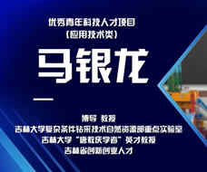 馬銀龍：設計弱耐磨性、強把持力的孕鑲金剛石鉆頭胎體 為國家重大工程勘探施工爭取時間