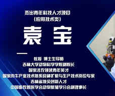 袁寶：突破重重瓶頸 優化肉?！靶酒?/></a></div>
</div>
<div class=