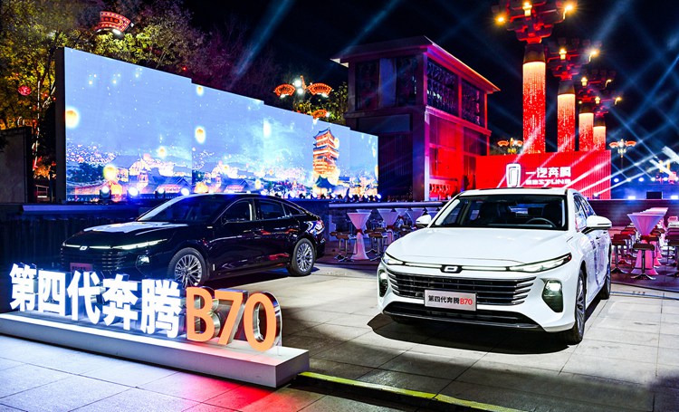 第四代奔騰B70五星安全。