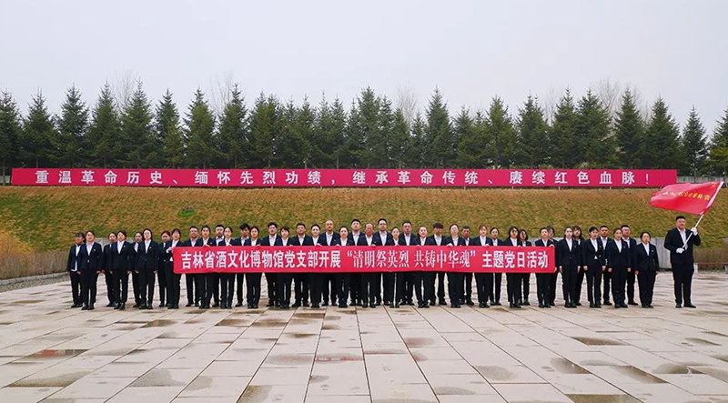 清明祭英烈，共鑄中華魂