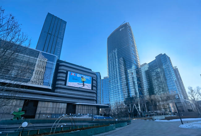 長春國際金融中心。