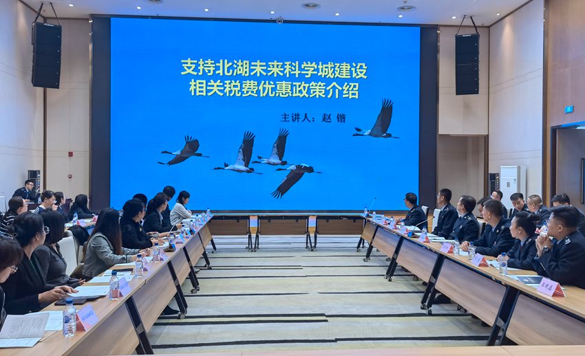 支持科技創新和制造業發展相關優惠政策講解。人民網記者 馬俊華攝