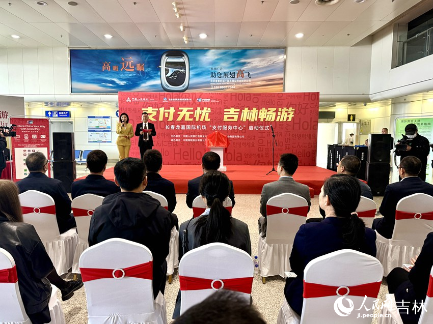 活動現場。人民網記者 李思玥攝