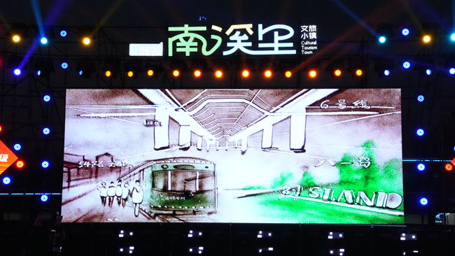 活動上，網紅打卡地沙畫表演。人民網記者 李洋攝
