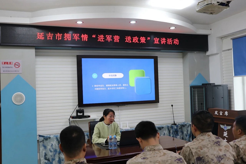 延吉市就業服務局就業服務創業指導科科長劉麗巖解讀創業補貼政策