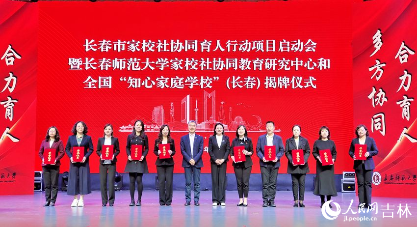 頒發證書。人民網 關思聰攝