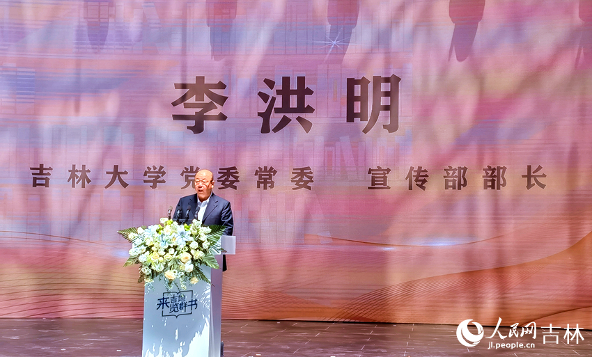 吉林大學黨委常委、宣傳部長李洪明。人民網記者 馬俊華攝