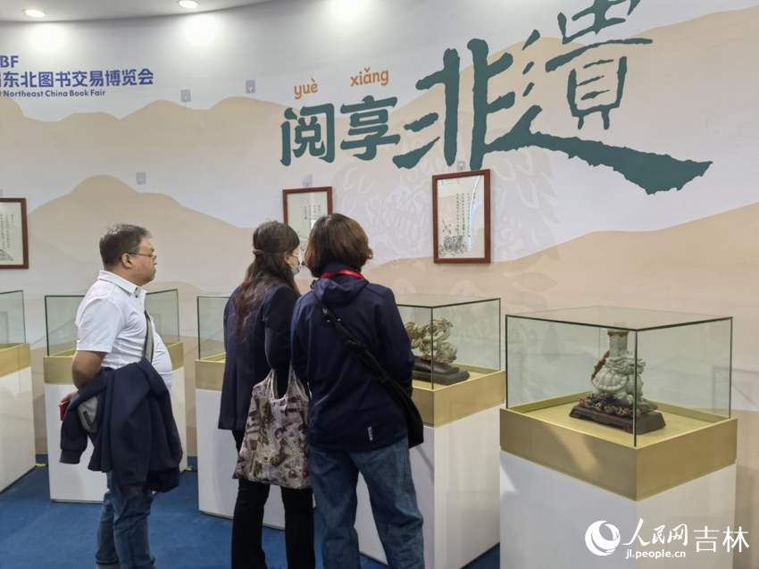 游客在松花石作品前駐足觀賞。人民網記者 馬俊華攝