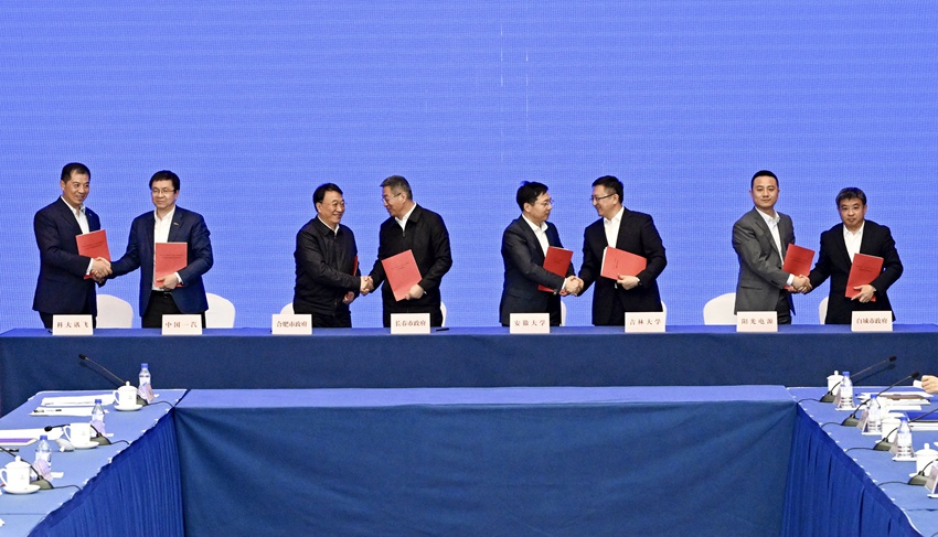 中國一汽與科大訊飛簽署戰略合作框架協議（左一、左二）。