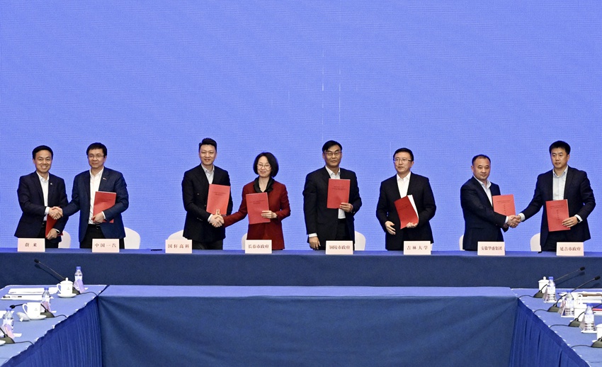 中國一汽與蔚來簽署戰略合作框架協議（左一、左二）。