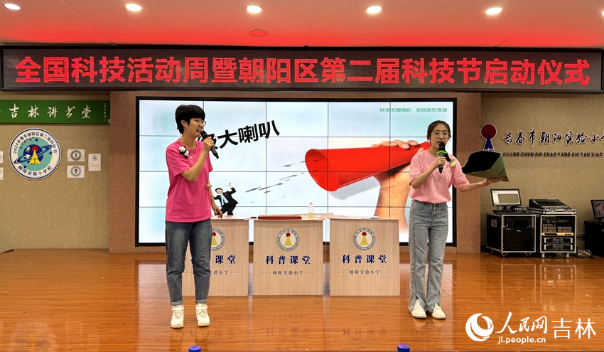 學?？破招≌n堂。人民網記者 李思玥攝