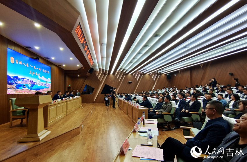 吉林人參“一參一碼”追溯平臺啟動會議現場。人民網 關思聰攝