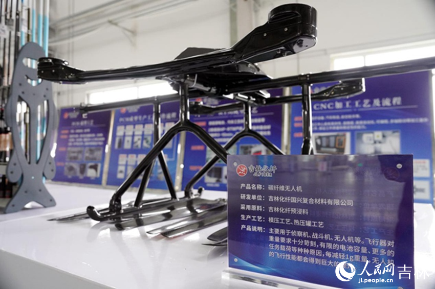 碳纖維無人機。人民網記者 李成偉攝