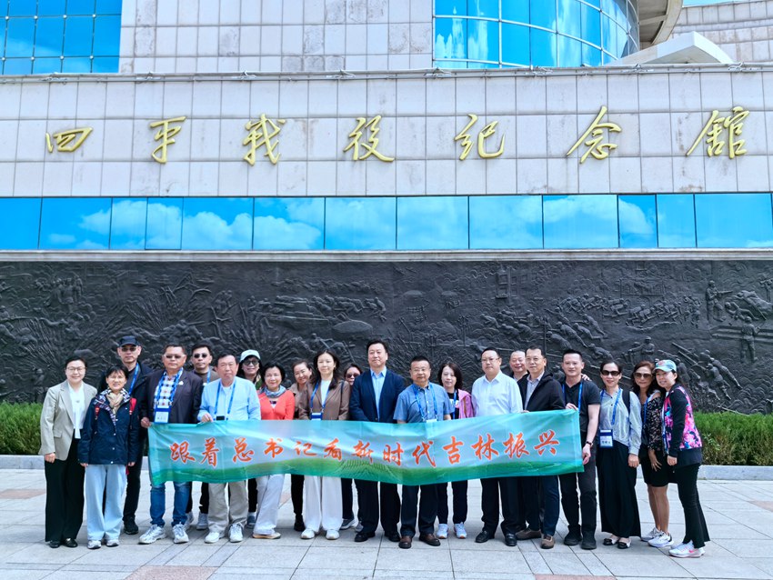 “跟著總書記看新時代吉林振興暨臺商臺企四平行”活動舉行。人民網記者 王海躍攝