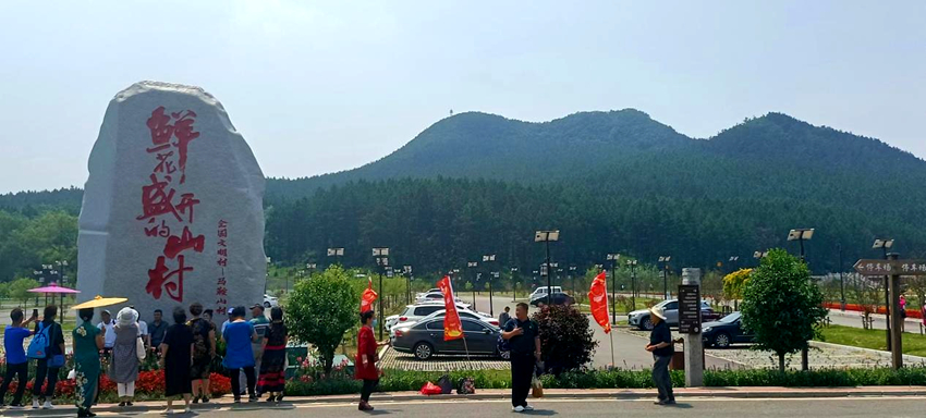 路通了，馬鞍山村文旅產業興起來了。（馬鞍山村供圖）