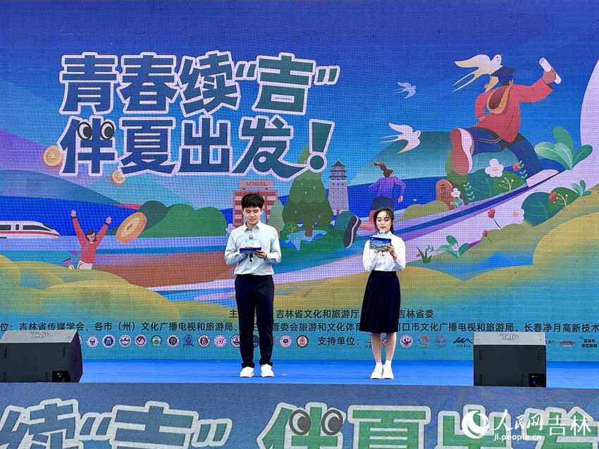 活動現場。人民網記者 李思玥攝