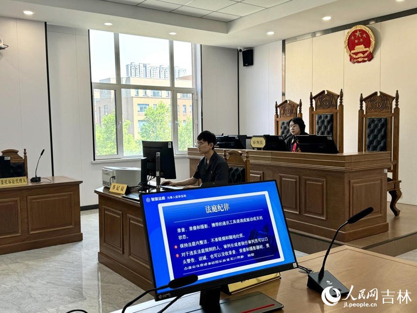 “云上”審判現場。人民網記者 李思玥攝