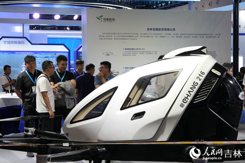 2024長春國際光電博覽會開幕。人民網記者 李洋攝