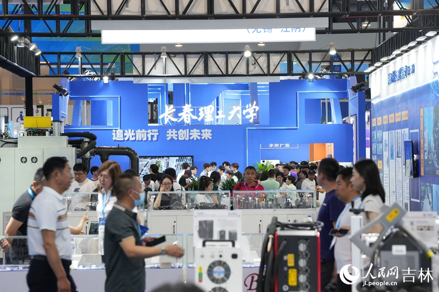 2024長春國際光電博覽會開幕。人民網記者 李洋攝