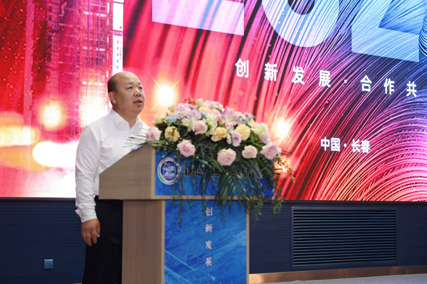 長春新區黨工委副書記李廣明致辭。（長光衛星供圖）