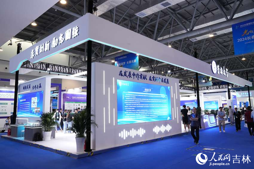 2024長春國際光電博覽會吉林大學展位。人民網記者 李洋攝