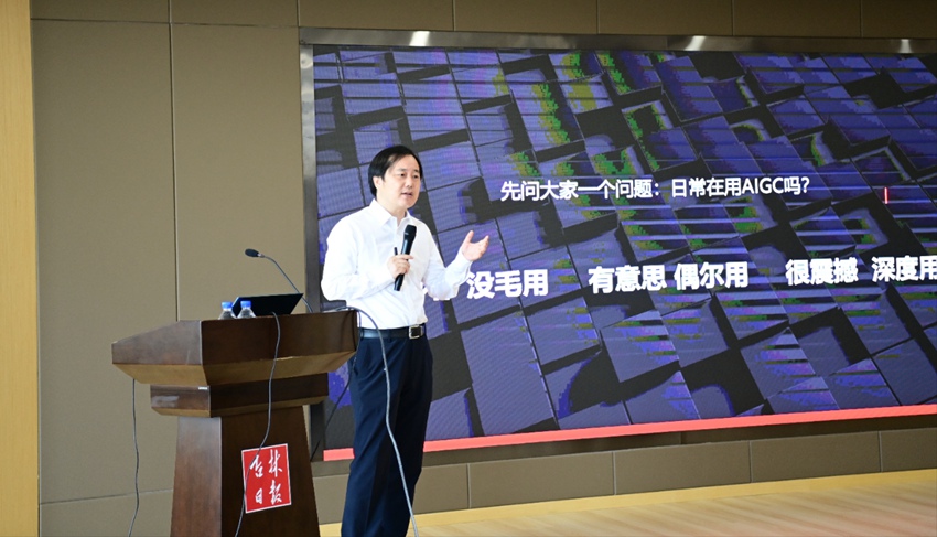 主講嘉賓新華三集團高級副總裁、首席數字官兼數字中國研究院院長張鵬