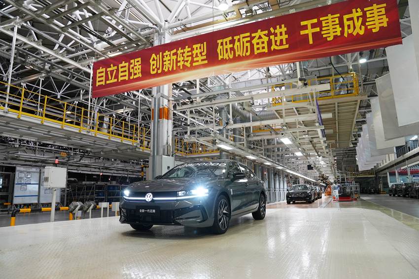 一汽-大眾與2800萬用戶攜手邁向新未來。