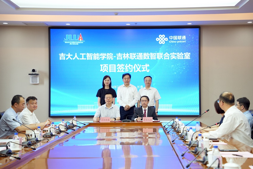 雙方簽署《聯合實驗室合作協議》。（吉林省科協供圖）