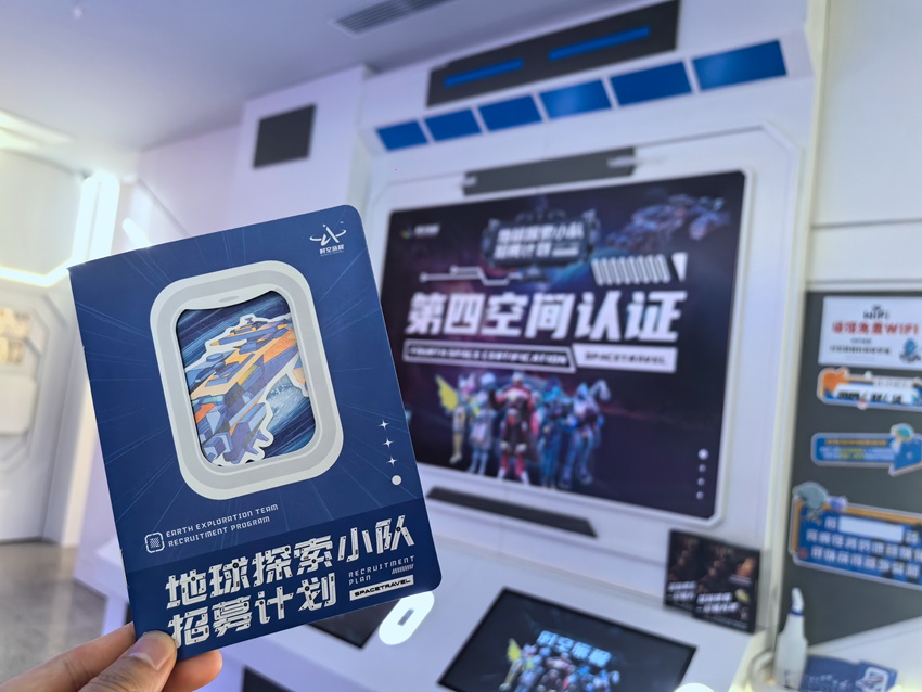 領取任務卡，小朋友開始探索旅程。人民網記者 王海躍攝