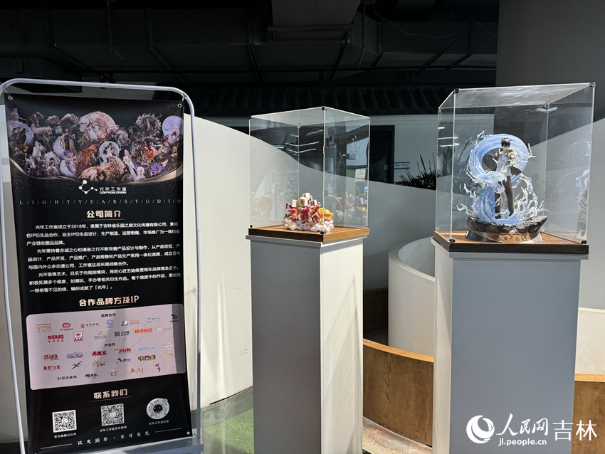 長春知行合一動漫有限公司作品展示。人民網記者 李思玥攝