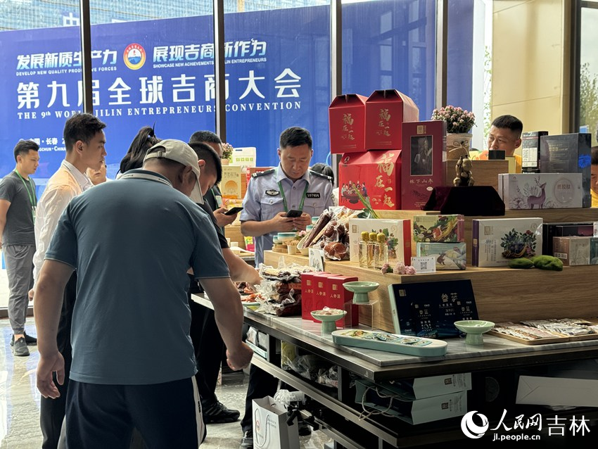 參會嘉賓在第九屆全球吉商大會上參觀吉林特色商品。人民網記者 李思玥攝