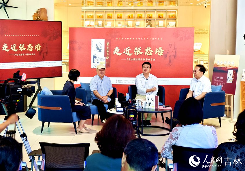 創作團隊分享《考古張忠培》成書背后的點點滴滴。人民網記者 關思聰攝