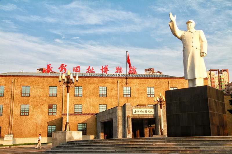 長影舊址博物館。長影集團供圖