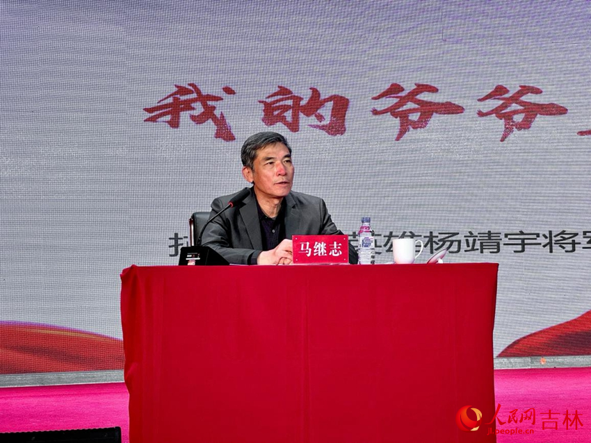楊靖宇將軍嫡孫馬繼志為客座教授并授課。人民網記者 李思玥攝