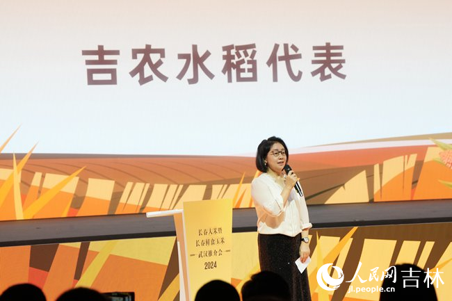 吉農水稻董事長尹靜。