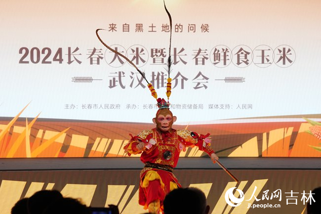 “雪餅猴”王鐵柱還表演了《通天大道》節目。人民網記者 李洋攝