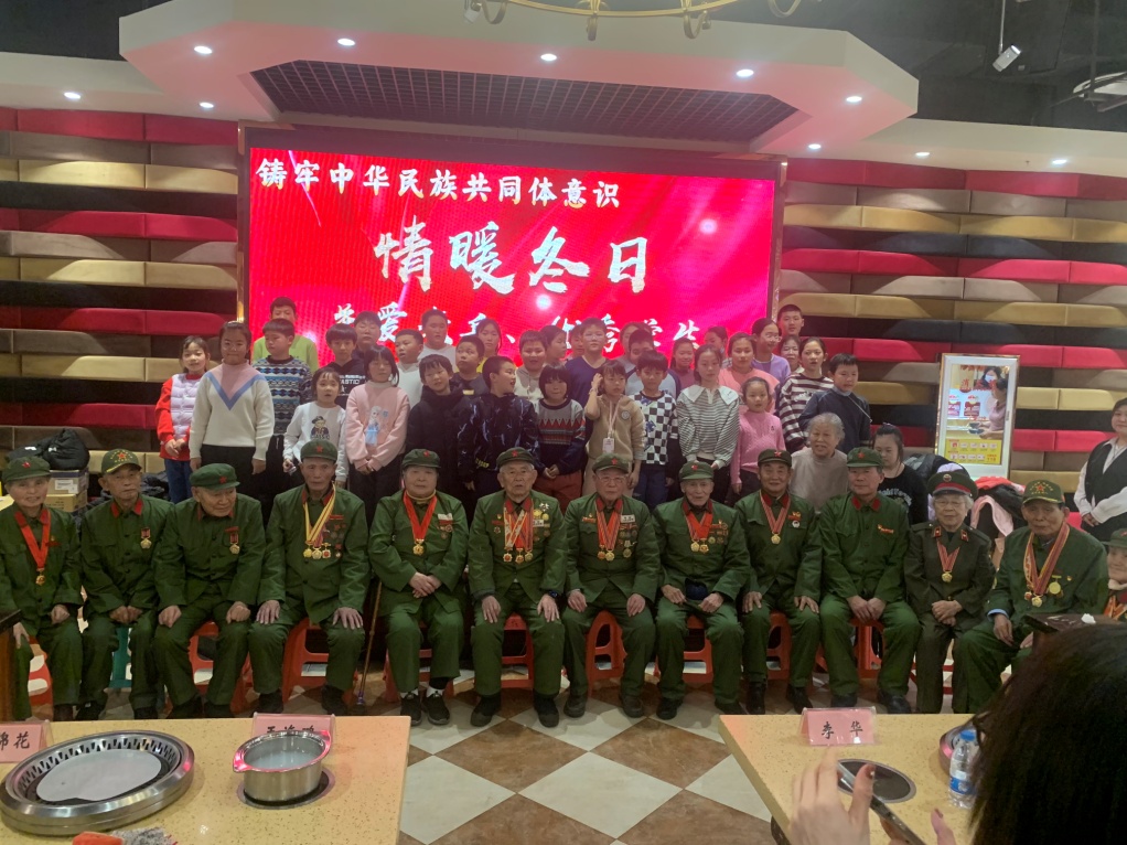 2024年1月，徐淑子聯合社會愛心組織開展“情暖冬日”關愛參戰老兵活動。