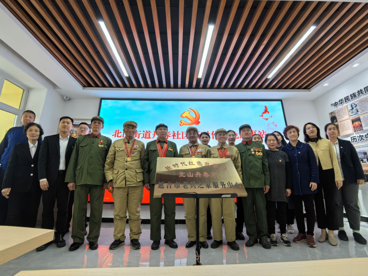 老兵之家服務中心成立延吉市北山丹春老兵事跡宣講站。