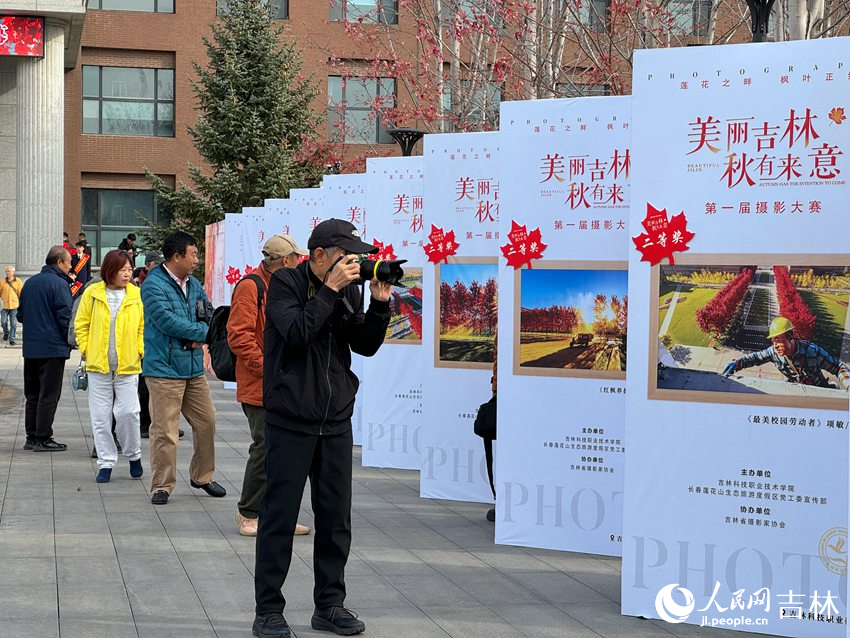 200幅（組）優秀作品在本次展覽中展出。人民網記者 李思玥攝
