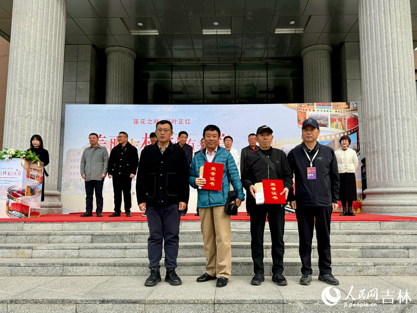頒獎儀式。人民網記者 李思玥攝