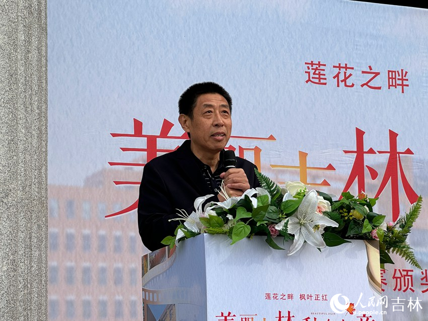 吉林科技職業技術學院黨委書記申永東致辭。人民網記者 李思玥攝