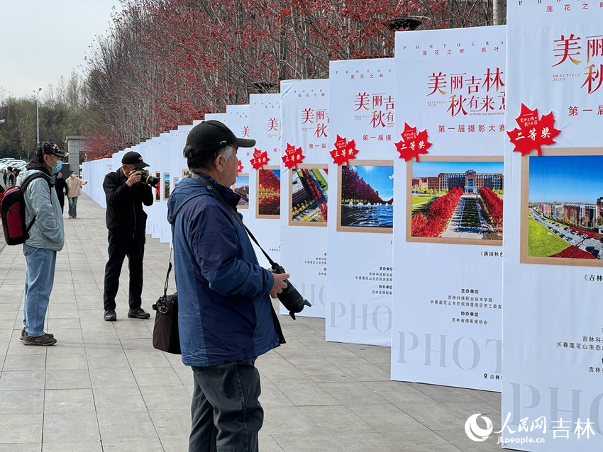與會嘉賓共同參觀了攝影展覽。人民網記者 李思玥攝