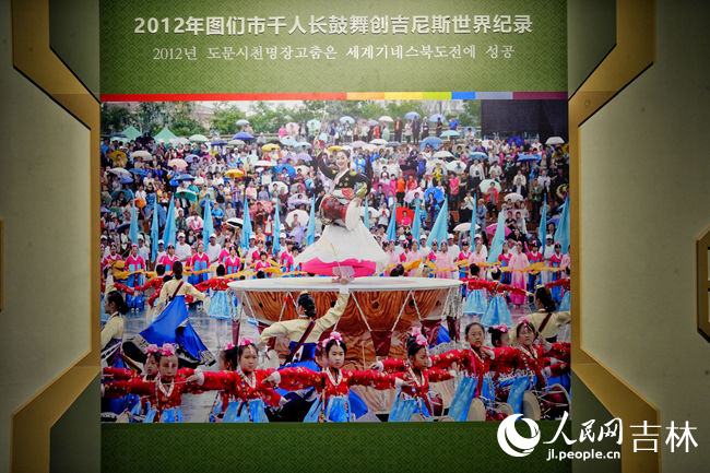 2012年圖們市千人長鼓舞表演。人民網記者 李洋攝