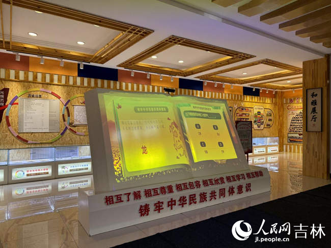 延吉市中央小學?！昂脱耪箯d”。人民網記者 李思玥攝