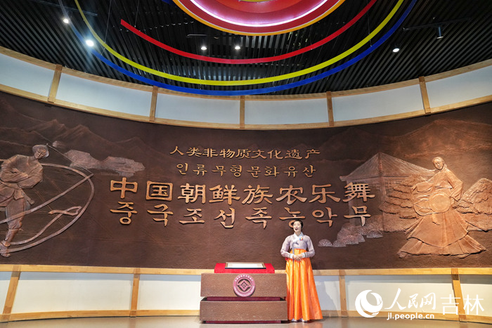中國朝鮮族農樂舞展示館。人民網記者 李洋攝