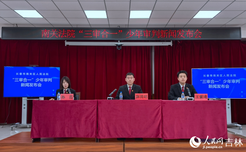 發布會現場。人民網記者 馬俊華攝