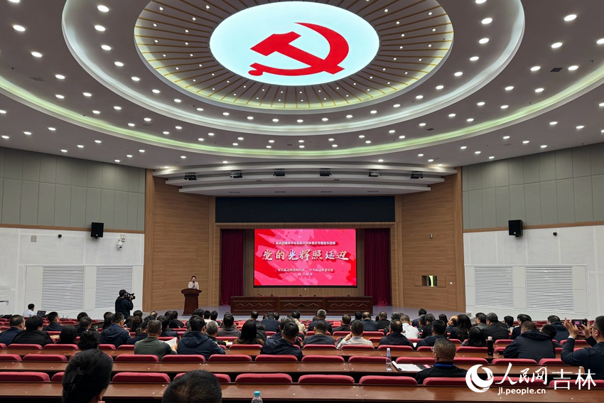 《黨的光輝照延邊——鑄牢中華民族共同體意識專題音樂黨課》。人民網記者 李思玥攝