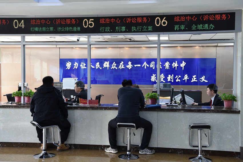 鐵西法院訴訟服務中心立案窗口。（鐵西法院供圖）