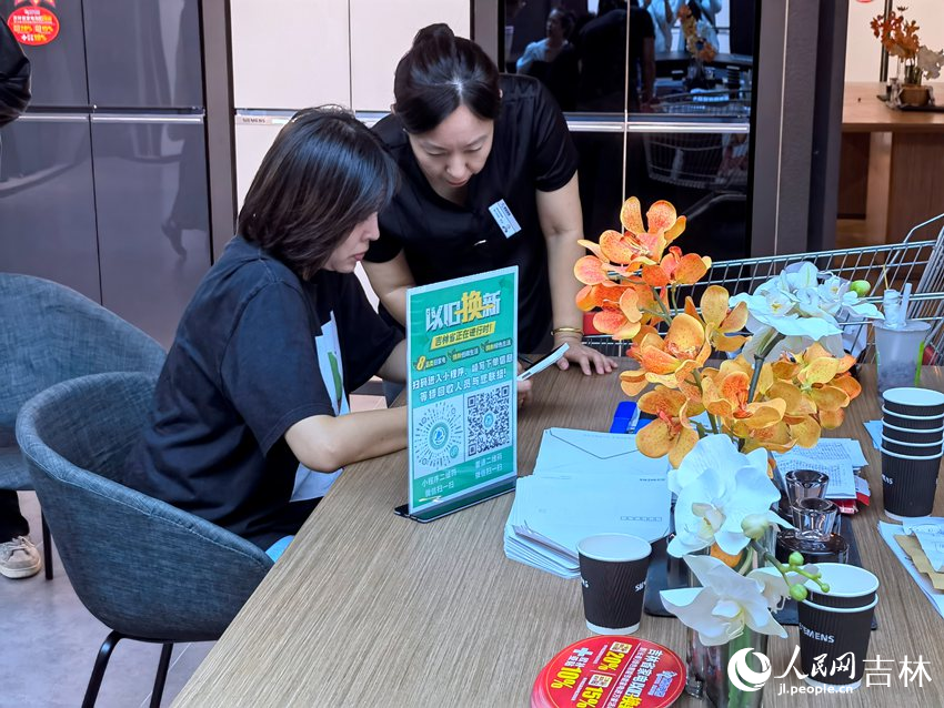 消費者正在優惠結算。人民網記者 馬俊華攝