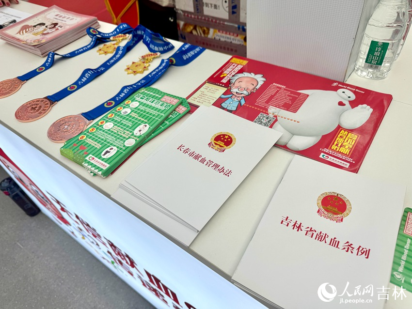活動現場，長春市無償獻血志愿者協會設置展位，普及無償獻血的相關知識。人民網記者 李思玥攝